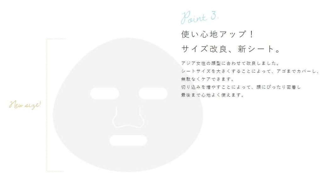 Мой прекрасный дневник Официальная маска ласточкиного гнезда (4 шт)