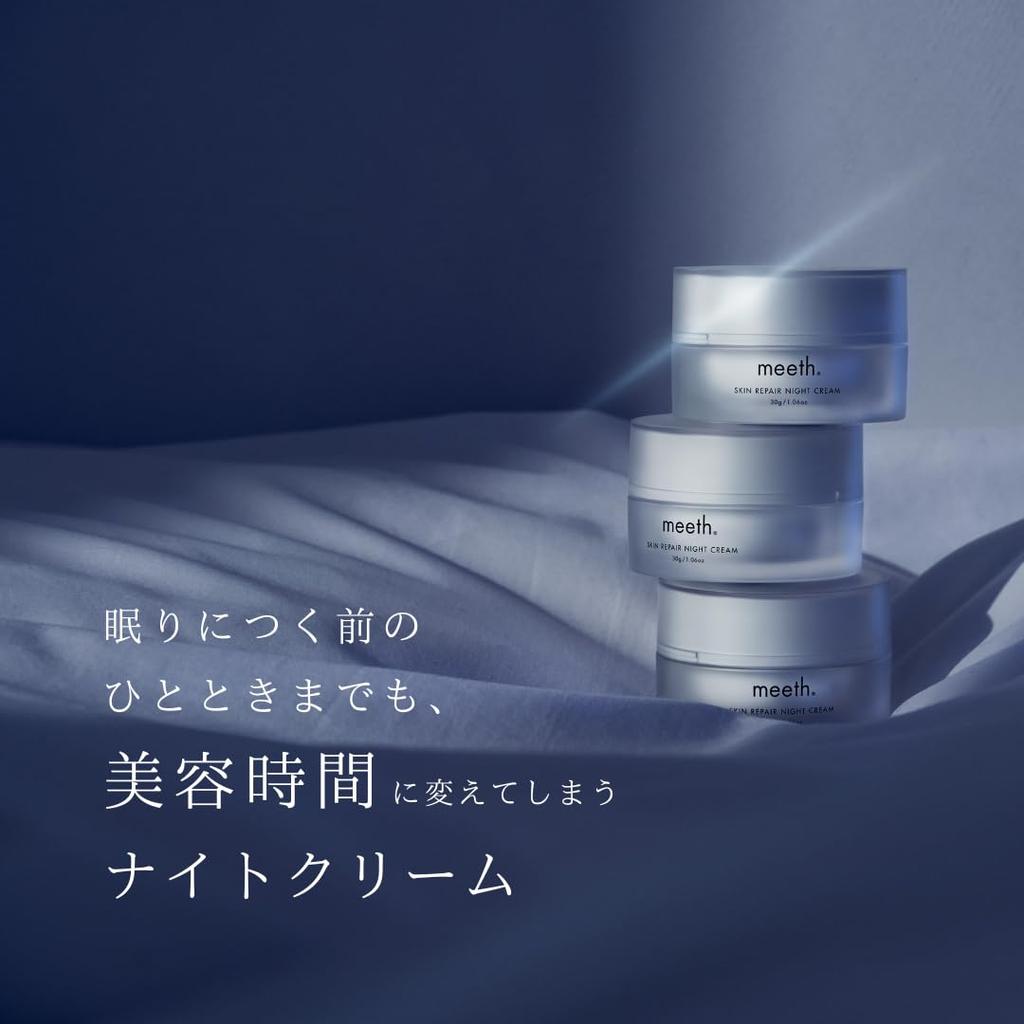 Meeth Skin Repair Night Cream 30g (Refill) <Night Cream> [Sensitive Skin/blue Light/transparency/high Moisturizing/whitening Care/moisture]