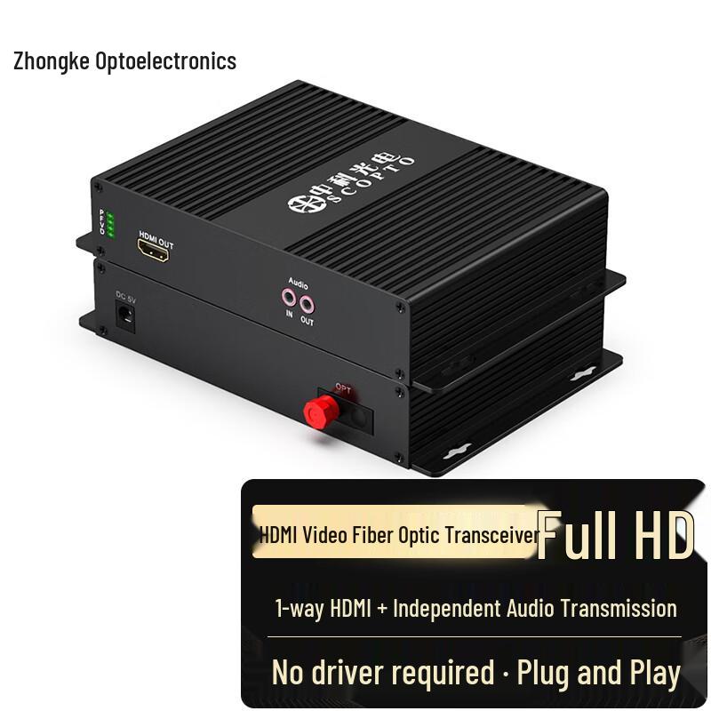 Zhongke Optoelectronics Несжатый Full HD HDMI-удлинитель по оптоволокну