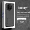 Rehau Vivo X Series Полностью облегающий чехол из замшевой кожи