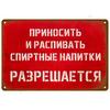 Ретро Настенное Искусство Фреска Уличный Дом Ванная Комната Дом Комната Украшения Декор Винтажные Металлические Знаки Таблички Жестяная Вывеска Постеры Мужская Пещера