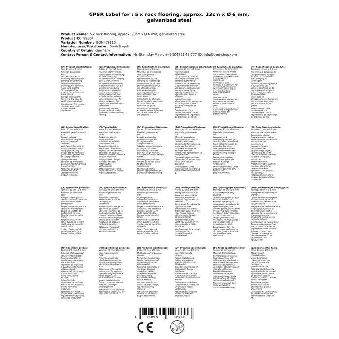 Set of 5 Tent Pegs for Rocky Ground, 23cm, Galvanized Steel