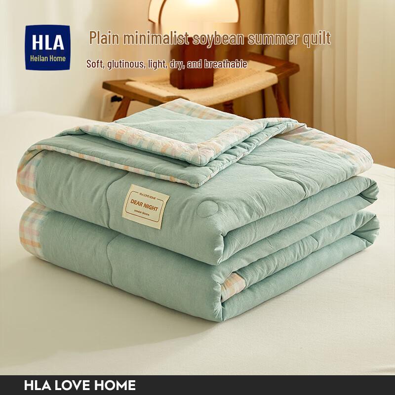 Летнее одеяло HLA Home из соевого волокна