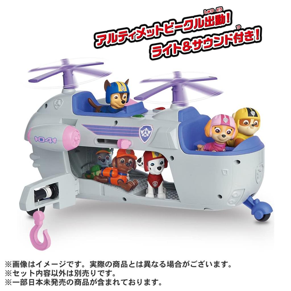 TAKARA TOMY Щенячий патруль Ultimate Rescue Vehicle Sky Ultimate Helicopter
