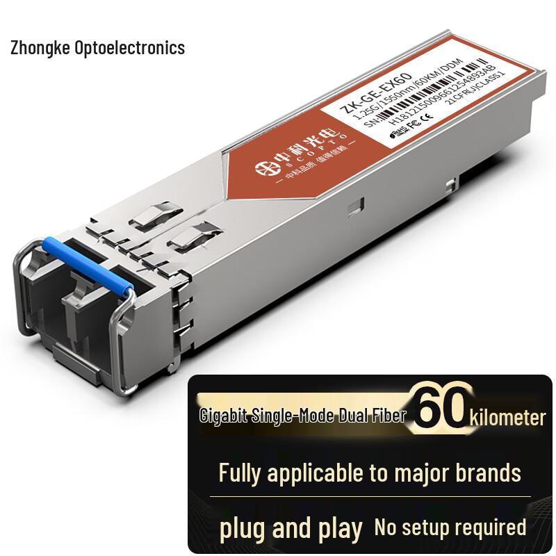 Zhongke Optoelectronics 1.25G SFP Gigabit Optical Module