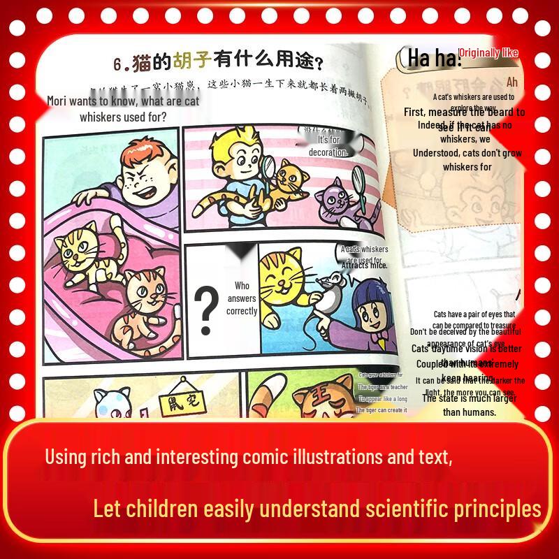 Children's Favorite Comic Science Series