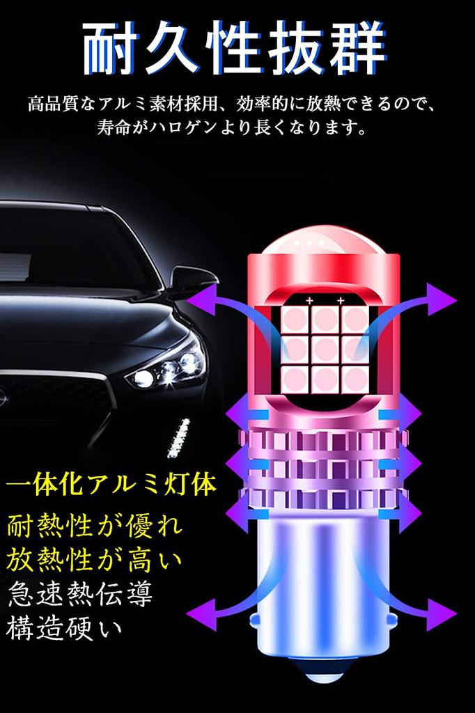 S25 LED Single White 180 Degree Pin Angle Brake Lamp 1156 G18 BA15S P21W