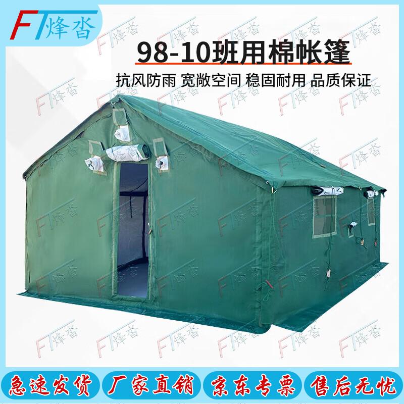 Тяжело нагруженная хлопковая палатка Fengta 98 для улицы