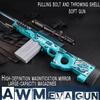 Снайперская винтовка AWM Ручная перезарядка Стреляющий снаряд Выброс гильзы Мягкая пуля Игрушечный пистолет Игры на открытом воздухе CS Сражение для взрослых Мальчиков Подарок