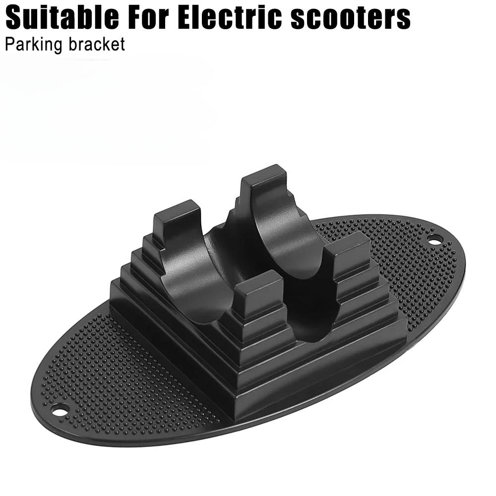 Многофункциональная подставка для самоката Парковочная подставка для кик-самоката Стойка Стеллаж Гараж Для электрического самоката Организованные аксессуары