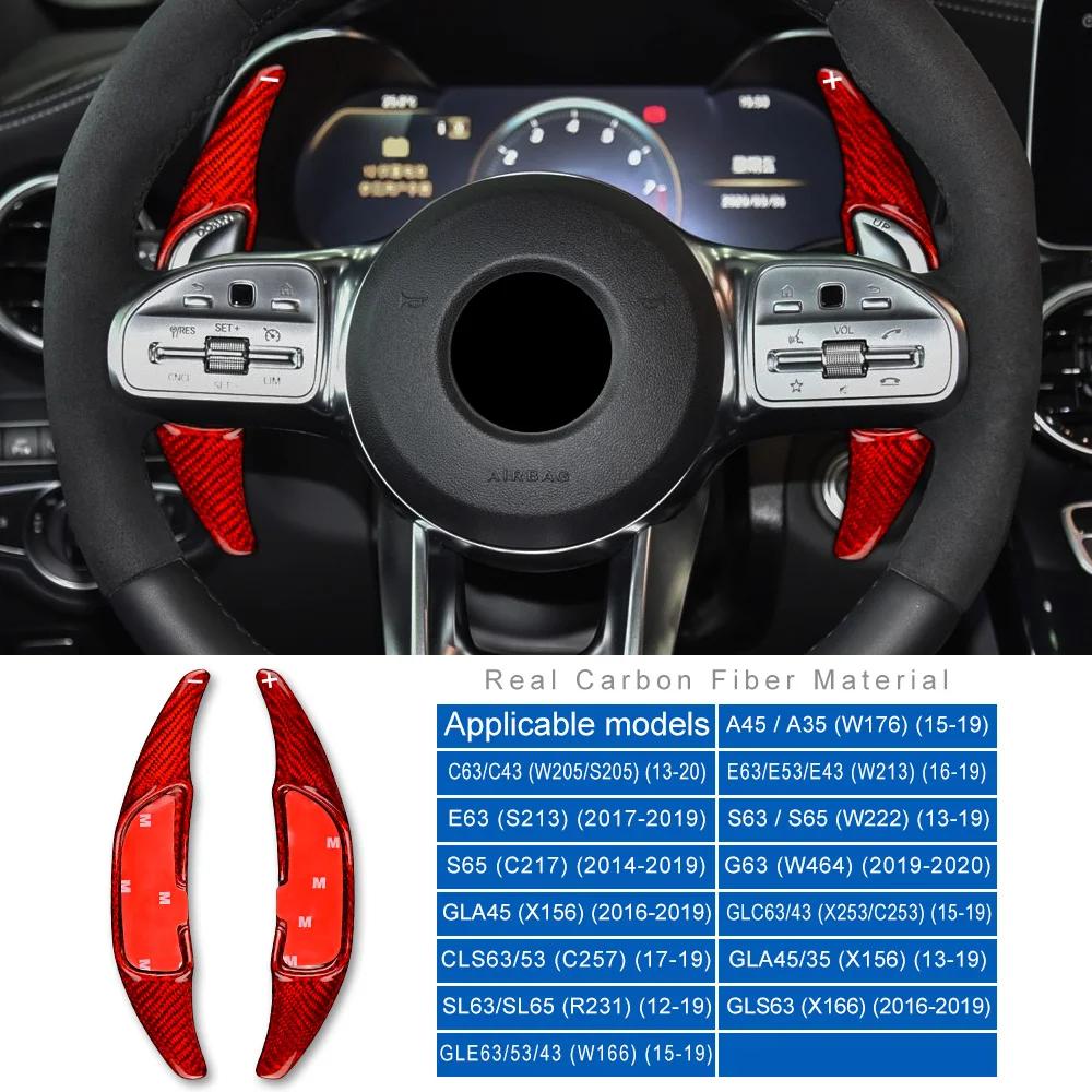 Carbon Fiber Steering Wheel Shift Paddle for Mercedes Benz AMG C63 W205 E63 W213 C43 A45 G63 S63 GLA45 GLS63