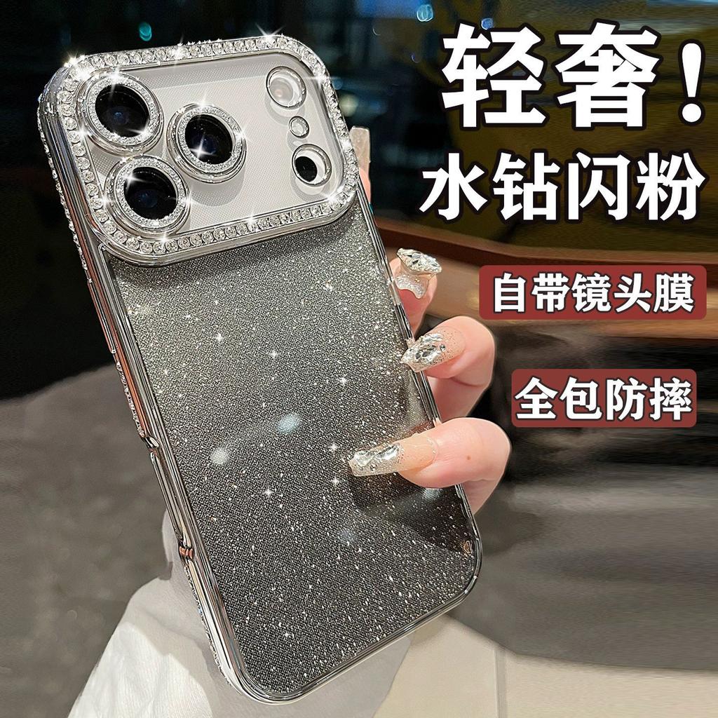 Применимо к iPhone17ProMax чехол для мобильного телефона со стразами в один ряд Apple 16 блестящая пленка для объектива гальваническое покрытие роскошный