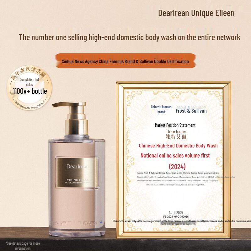 Dear Ilean My Youth Fragrance Shower Gel