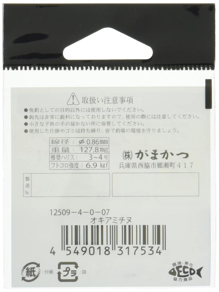 Gamakatsu Крючок KrillBlack Морской лещ, Золотой, Размер 4