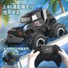 Ritaosan amphibious radio controlled car For kids Popularity radio control car remote control car off road drift buggy waterproof 2.4Ghz 4WD 360°