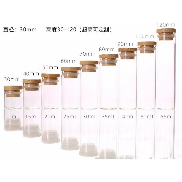 5/10/12/20/24pcs Transparent Glass Bottles Jars Vials Terrarium with Bamboo Lids for Art Crafts Wedding Favors 30*40mm 15ml