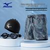 Mizuno Мужской комплект плавок с быстрой сушкой, очками и шапочкой