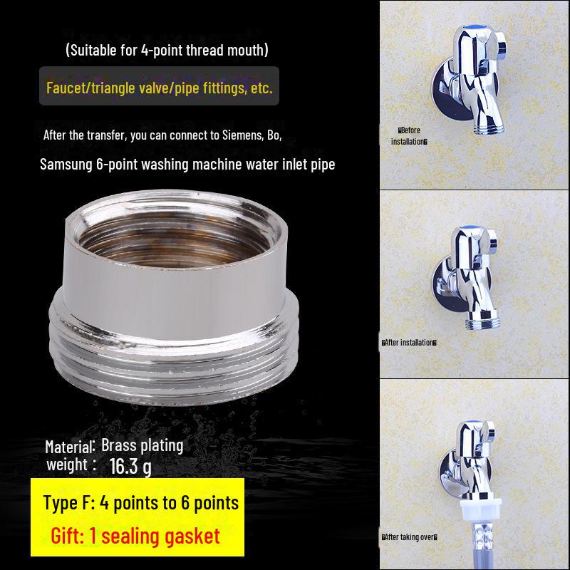 Адаптер для крана стиральной машины: Соединитель с 4 по 6 точек для впускной трубы и мойки автомобиля