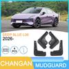 Changan Deep Blue L06 2026 Кросс-борд Автомобильная шина Грязезащитный щиток