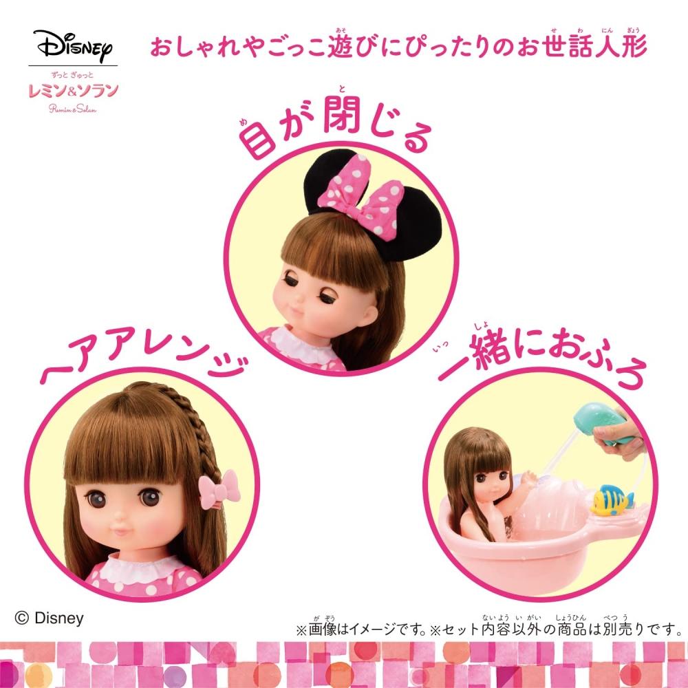 Bandai Zutto Tight Remin & Solan Solan Модный комплект Минни Маус