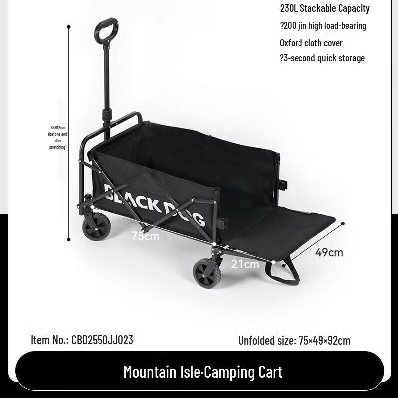 Black Dog Foldable Outdoor Camping Wagon