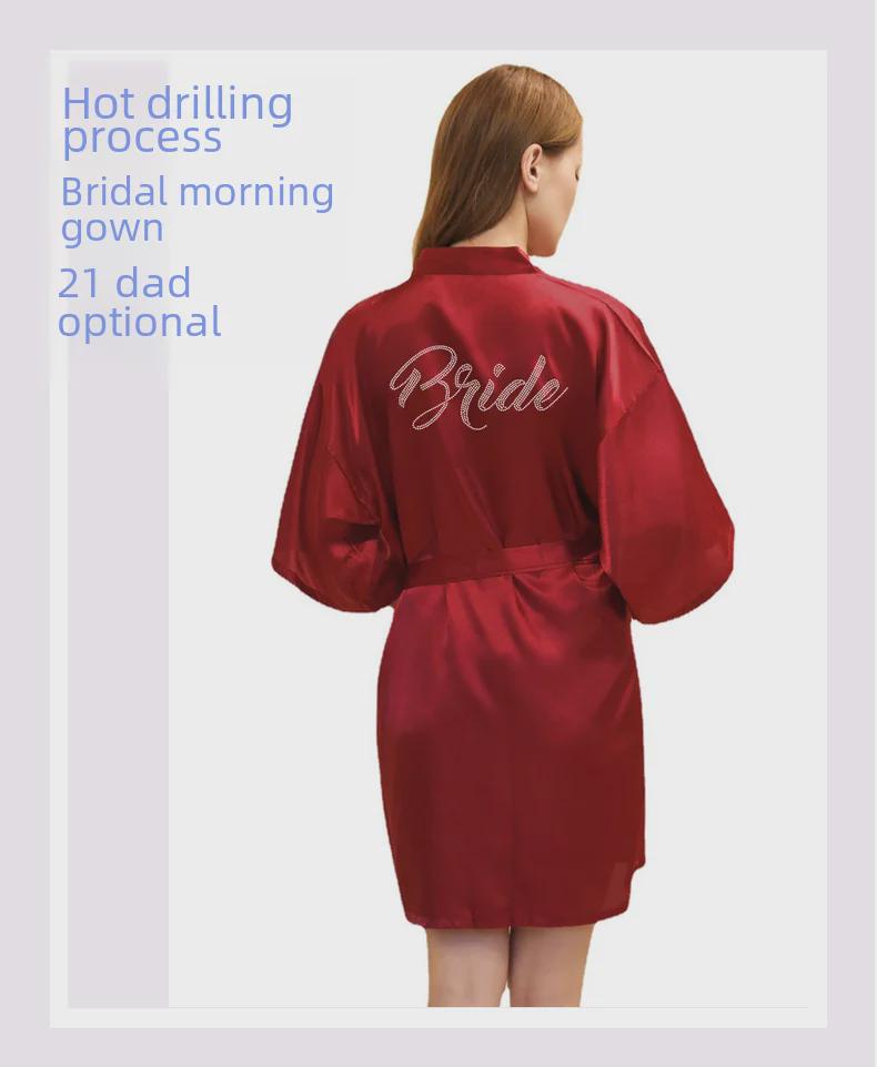 Летняя свадебная ночная рубашка-кардиган для невесты, тонкий рукав с пятью точками, однотонное утреннее платье