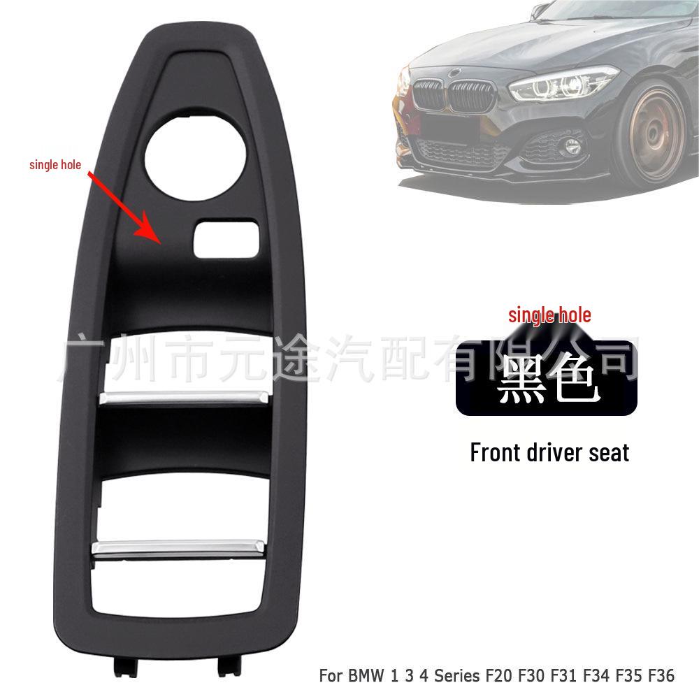 Панель переключателя стеклоподъемника BMW F20/F30/F31/F34/F35/F36 2012-2018