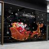 Christmas Glass Window Decal Sticker