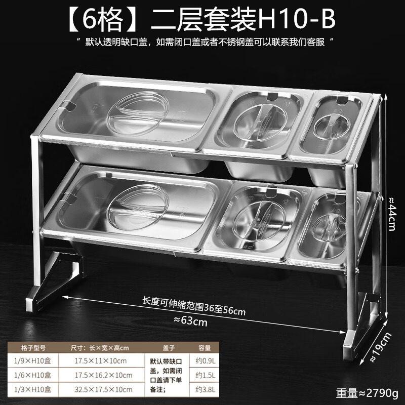 Xiuzhi Adjustable Stainless Steel Divided Storage Organizer
