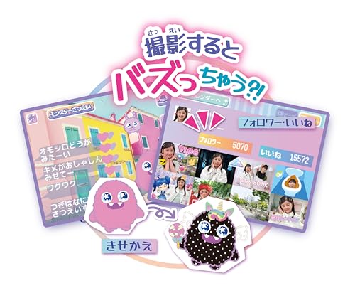 Sega Toys (SEGA Toys) [First Press Bonus Strap Inc