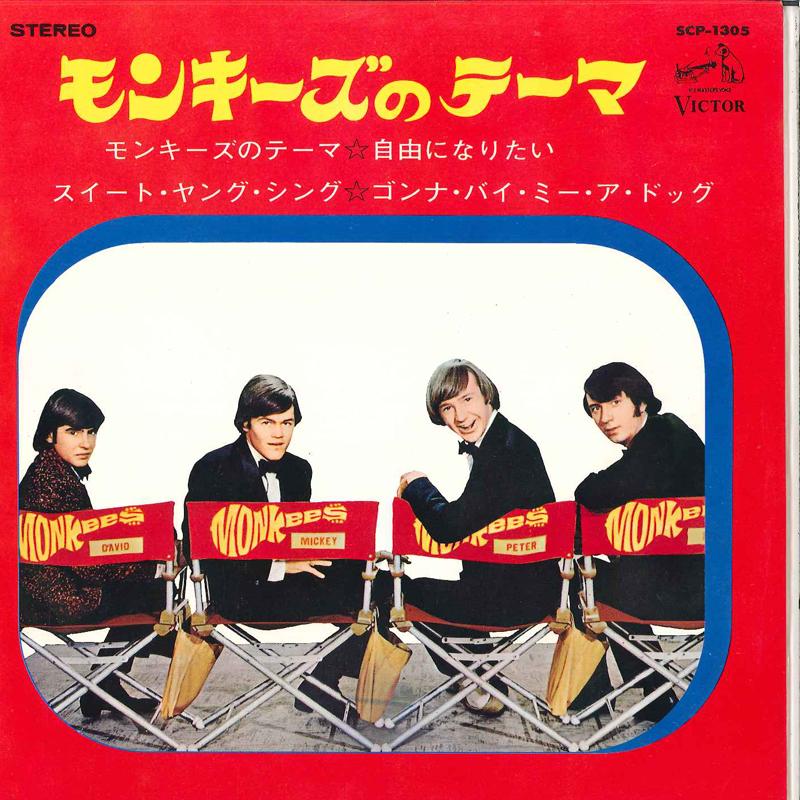 7-дюймовая пластинка MONKEES Тема из сериала The Monkees SCP1305 VICTOR 1966 Япония Рок Б/у