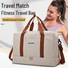 Women's Large Capacity Travel & Shopping Bag - High-End Portable Luggage for Clothes Storage
