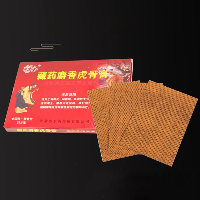 1/8/24/40/64 PCS Venom Pain Relief Plaster for Shoulder Neck Back Knee Joint Muscle Pain Relief Health Care