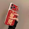 Fa Cai Da Ji подходит для чехла на мобильный телефон iPhone17promax Apple 16Pro новый 15Pro нишевый 16 кожаный