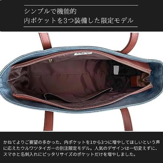 UluWatu Tiger Tote Large A4 PC 3 Zipper Business [UluWatu Tiger] Bag, Capacity, Storage, Pockets, Closure, Self-Standing, Bag, Commuting, School,