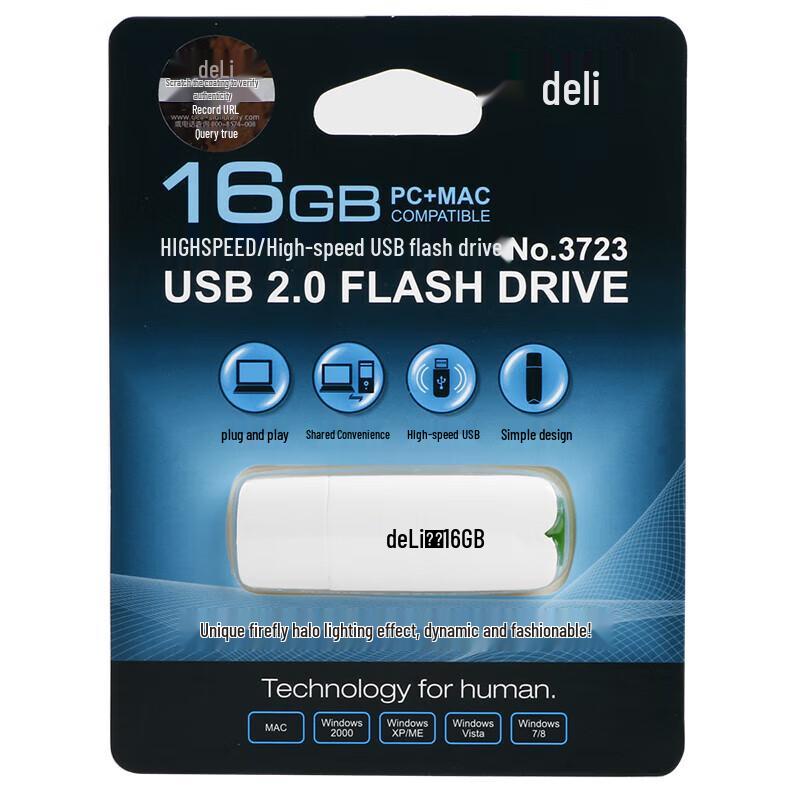 Высокоскоростной USB-накопитель Deli серии 3723