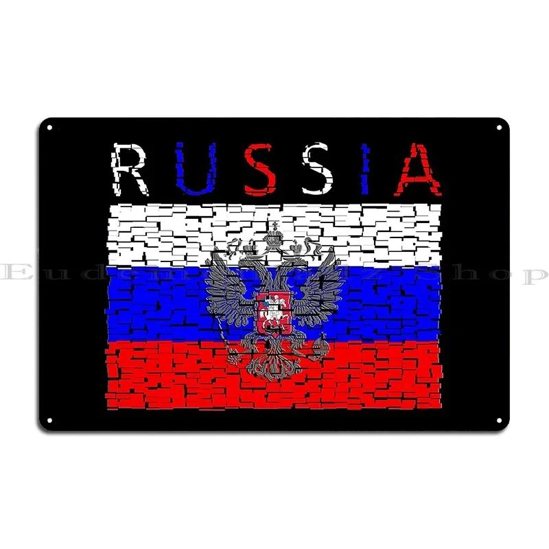 Флаг России Краска Гранж Дизайн Металлическая Вывеска Индивидуальные Таблички Железо Клубный Мурал Жестяная Вывеска Постер
