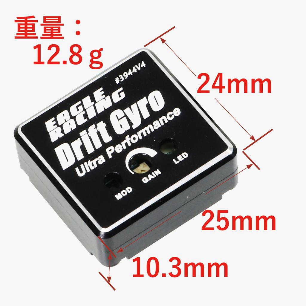 SP Rate Gyro V4/Futaba Wire with Aluminum Case (Black)