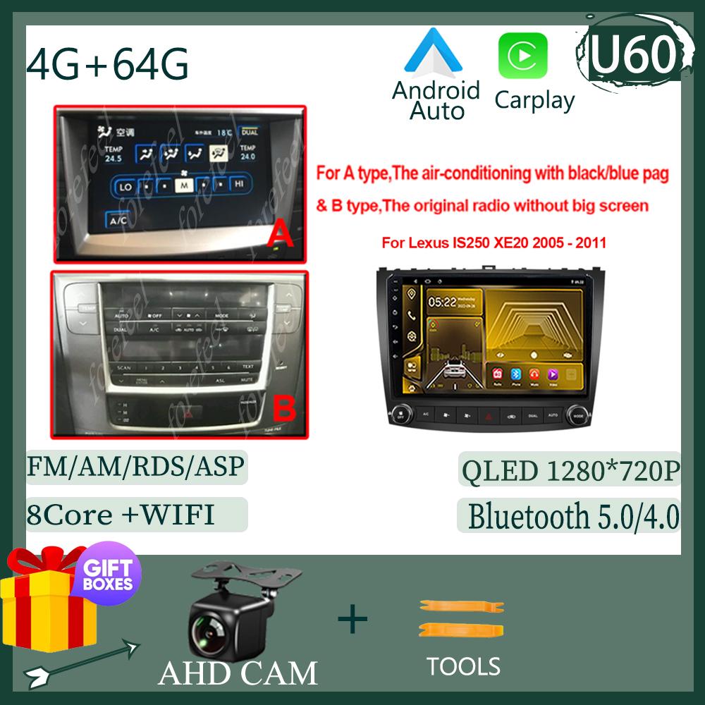 Android Carplay для Lexus IS250 IS300 IS200 IS220 2005-2012 Автомагнитола GPS Авто Carplay Видеоплеер Сенсорный экран QLED BT