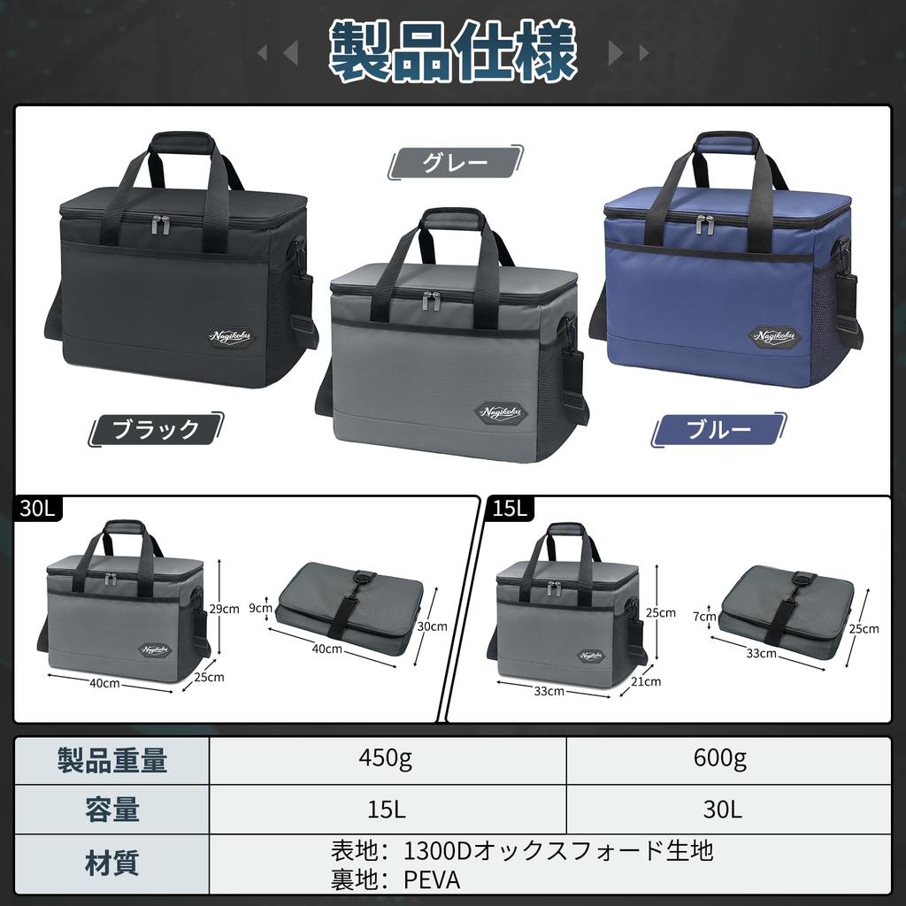 Сумка-холодильник Nagikoku Soft Cooler Ultimate 15 л, большая, для пикников и покупок, Коробка, Коробка, Вместимость, Складная, Термоизолированная, Водонепроницаемая, Легкая,