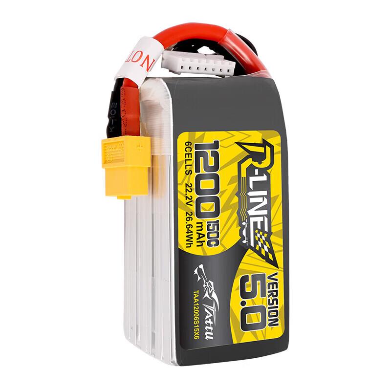 Gens Ace Golden Brick 5.0 FPV Racing LiPo Battery