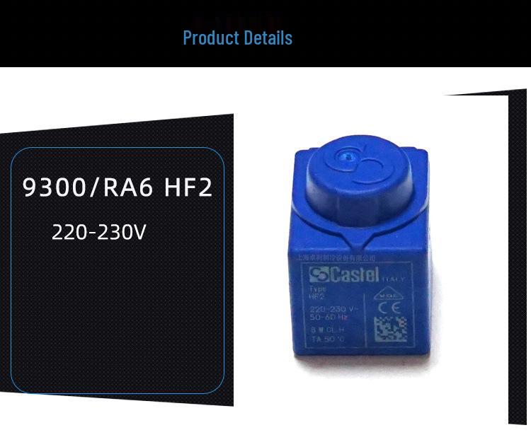 Катушка электромагнитного клапана Castel HF2 9300/RA6 220В 50/60Гц 9150/R02