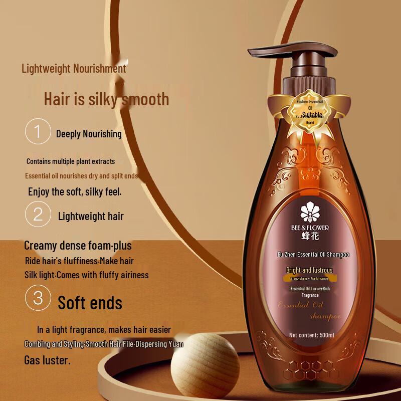 Fenghua Essential Oil Shampoo