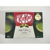 Nestle Ito Kyuemon Kit Kat Uji Matcha Kyoto Souvenir 10 pieces