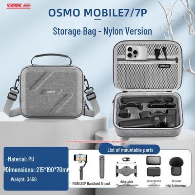 Сумка для хранения DJI Osmo Mobile 7 серии