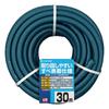 Garden Watering Hose, 15 X 20mm, 30m, Vivid Blue, PH03015HB030TTM