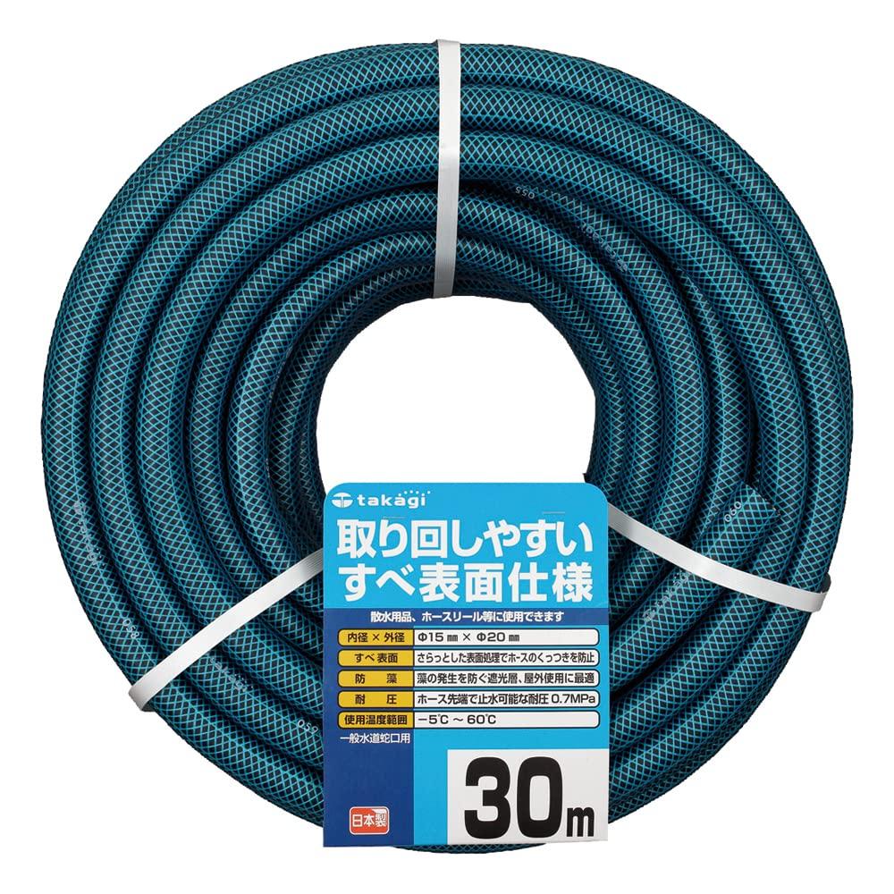 Takagi Garden Watering Hose, 15 X 20mm, 30m, Vivid Blue, PH03015HB030TTM