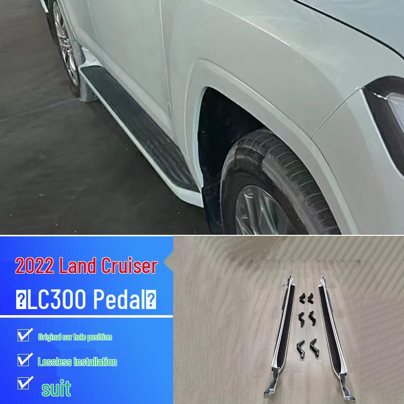Совместимая подножка-педаль для 2008-2022 Land Cruiser LC300, модификация боковой подножки.