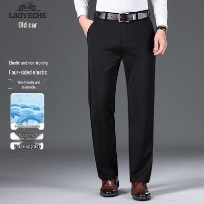 Мужские прямые брюки из ледяного шелка в стиле business casual