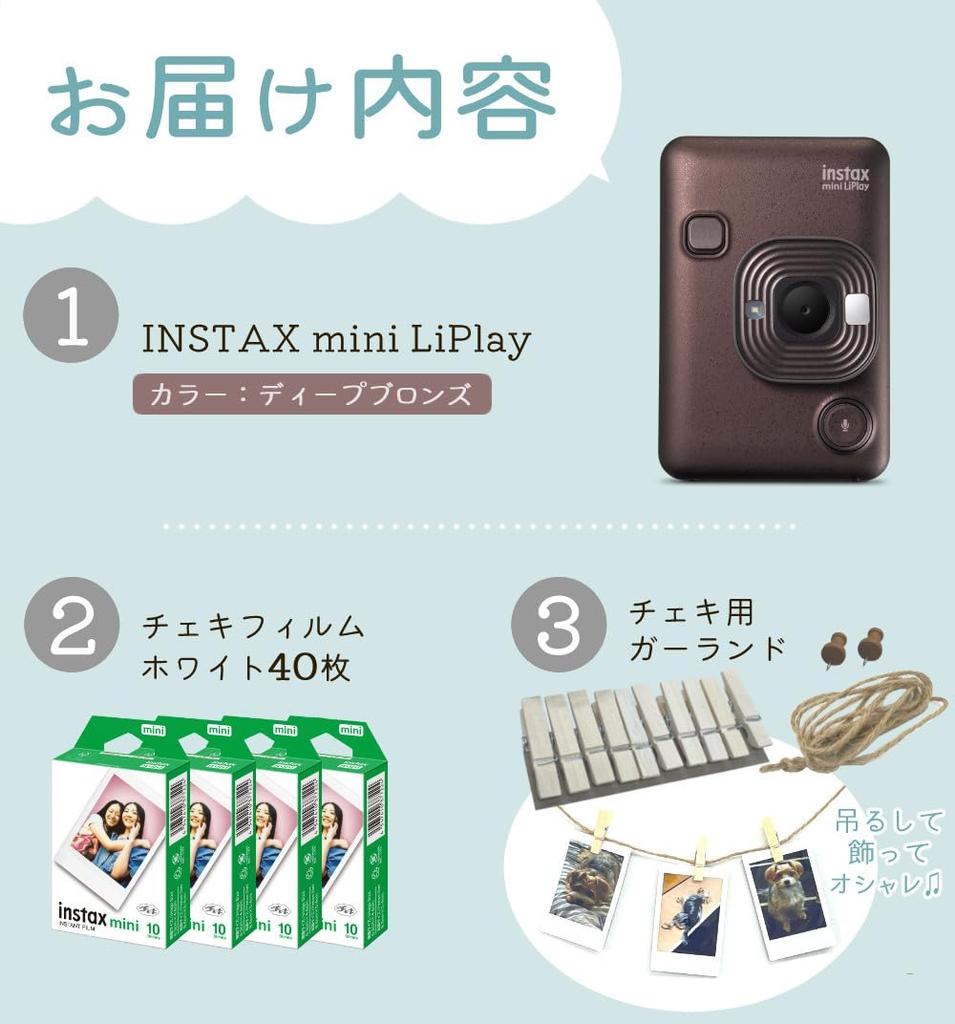 Instax Mini LiPlay Bronze Film with 40 Films and Garland (3-Piece Set)